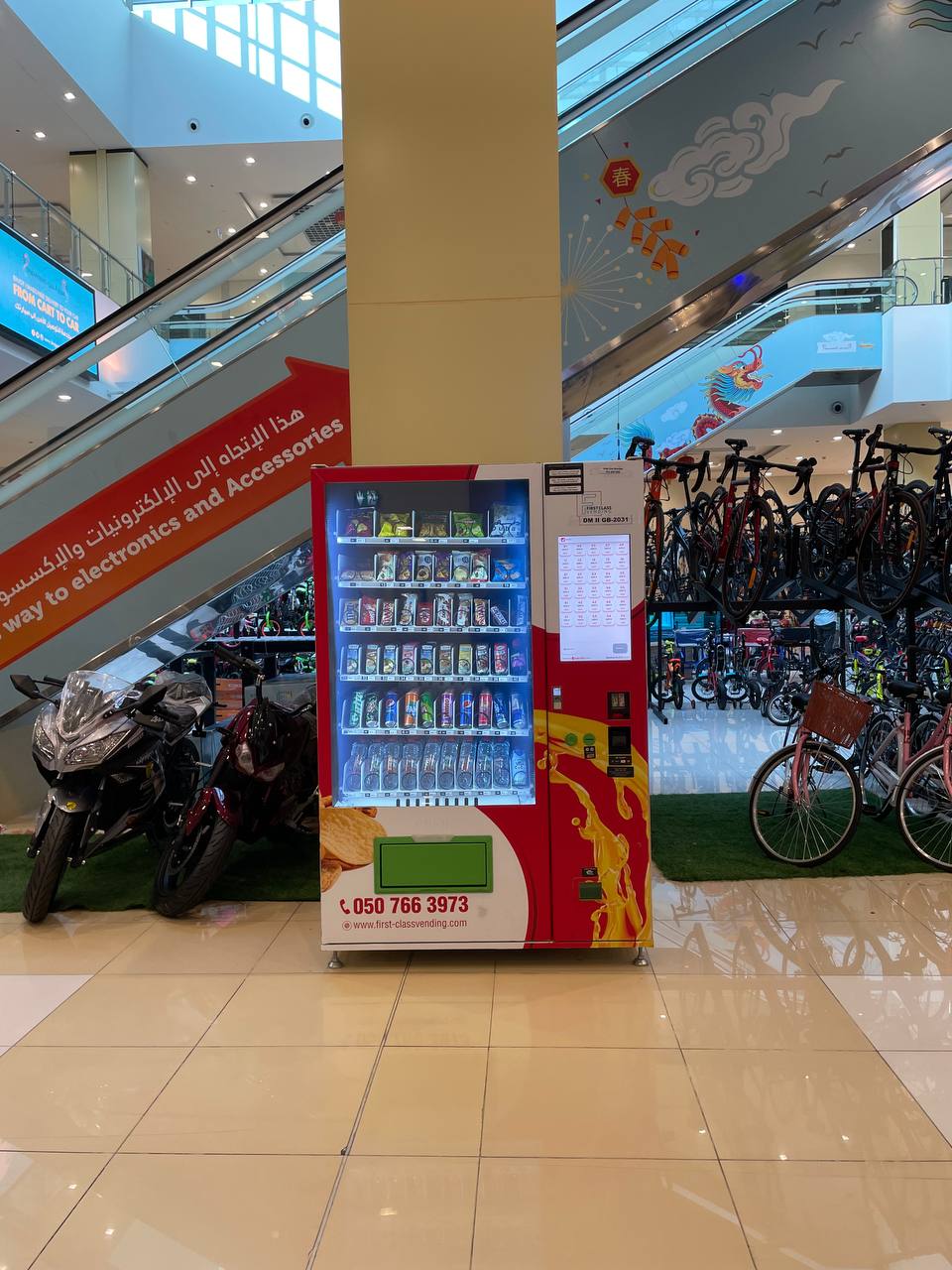 Wendor Vending Machine In Dubai